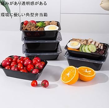 Amazon｜食事準備容器 使い捨て弁当箱 使い捨ての食品容器 50